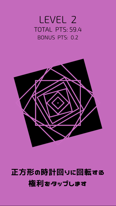 Spin Out ゲームのスクリーンショット