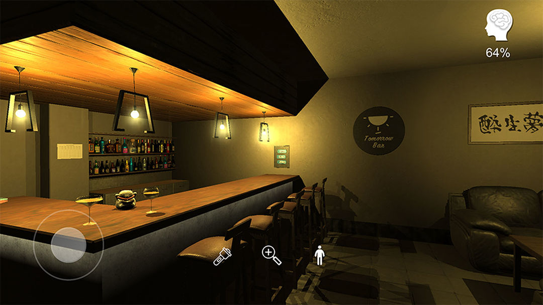 明天酒吧 screenshot game