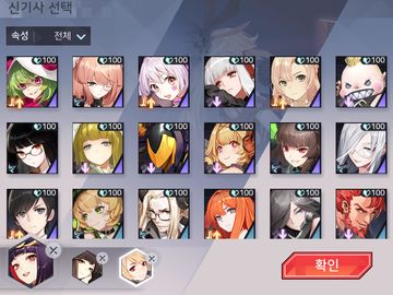 영원한 7일의 도시 Game Screenshot