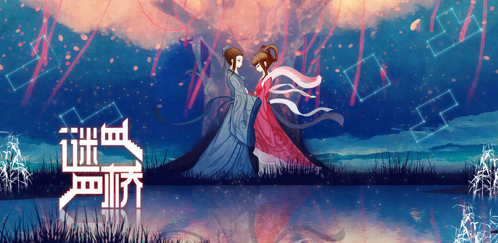 puzzle bridge screenshot