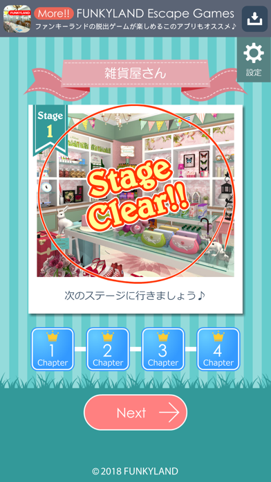 ジグソークロスワード Game Screenshot