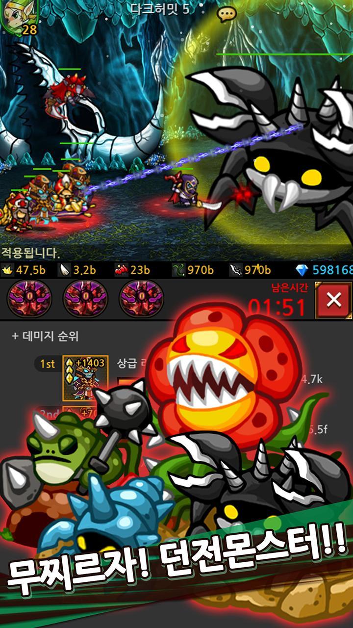 Cuplikan Layar Game 오늘도 환생