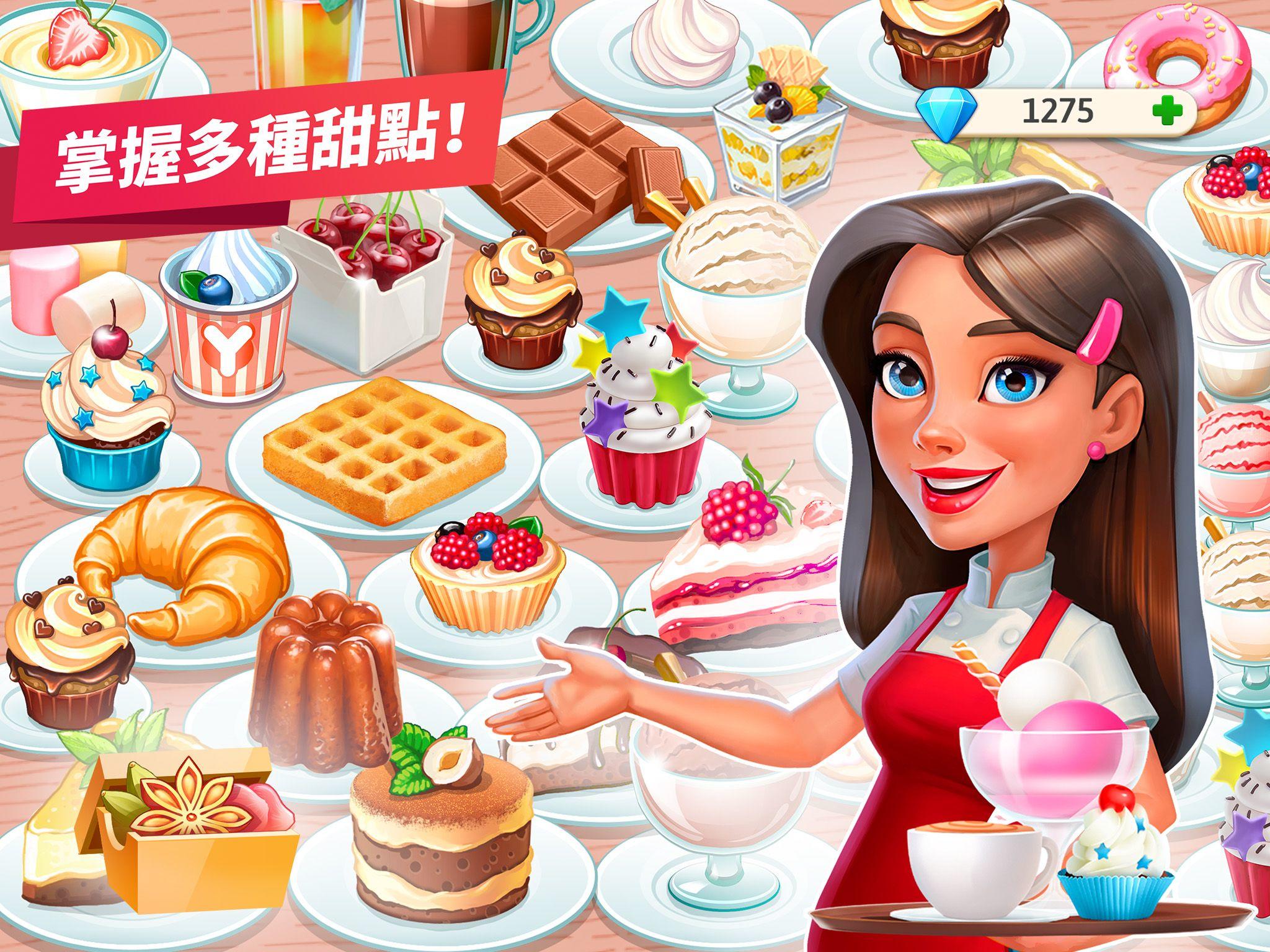 我的咖啡廳—餐廳經營遊戲 遊戲截圖