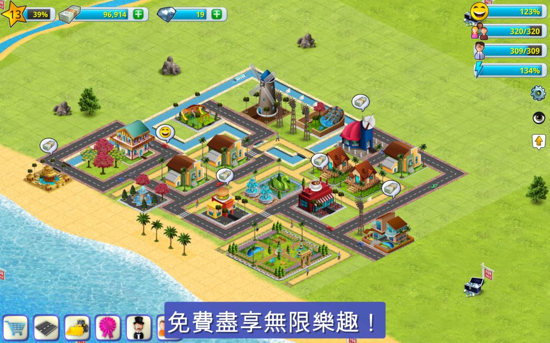 Build a Village - City Town遊戲截圖