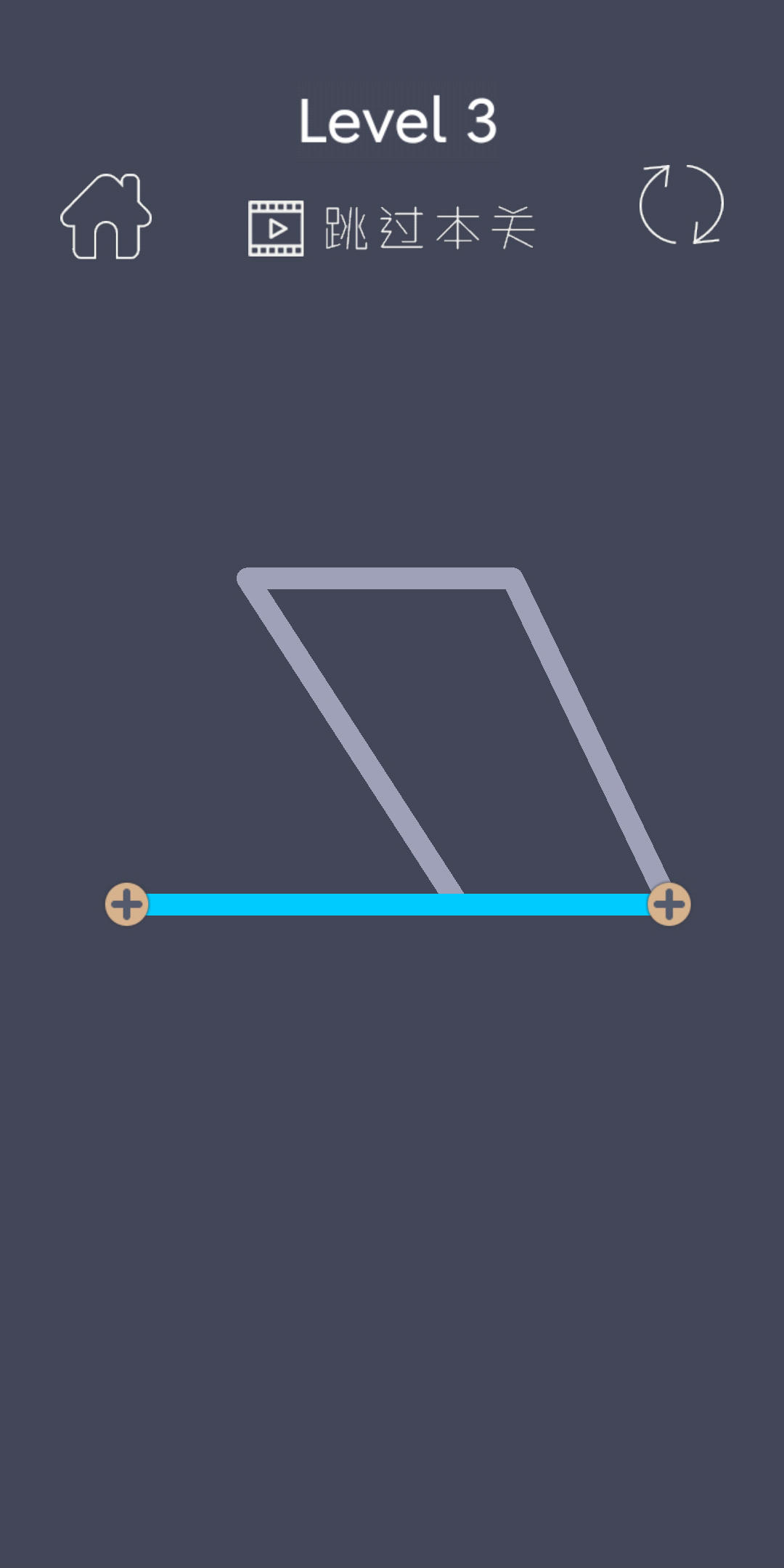 划线连连看 Game Screenshot