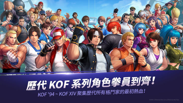 Screenshot 1 of The King of Fighters ALLSTAR 1.16.3