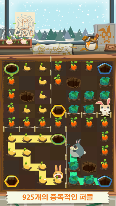 Patchmania 게임 스크린샷