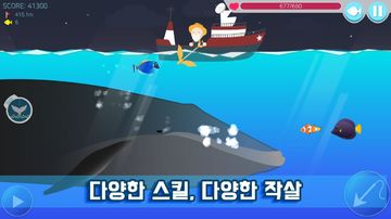 물고기 어디까지 잡아봤니 게임 스크린샷