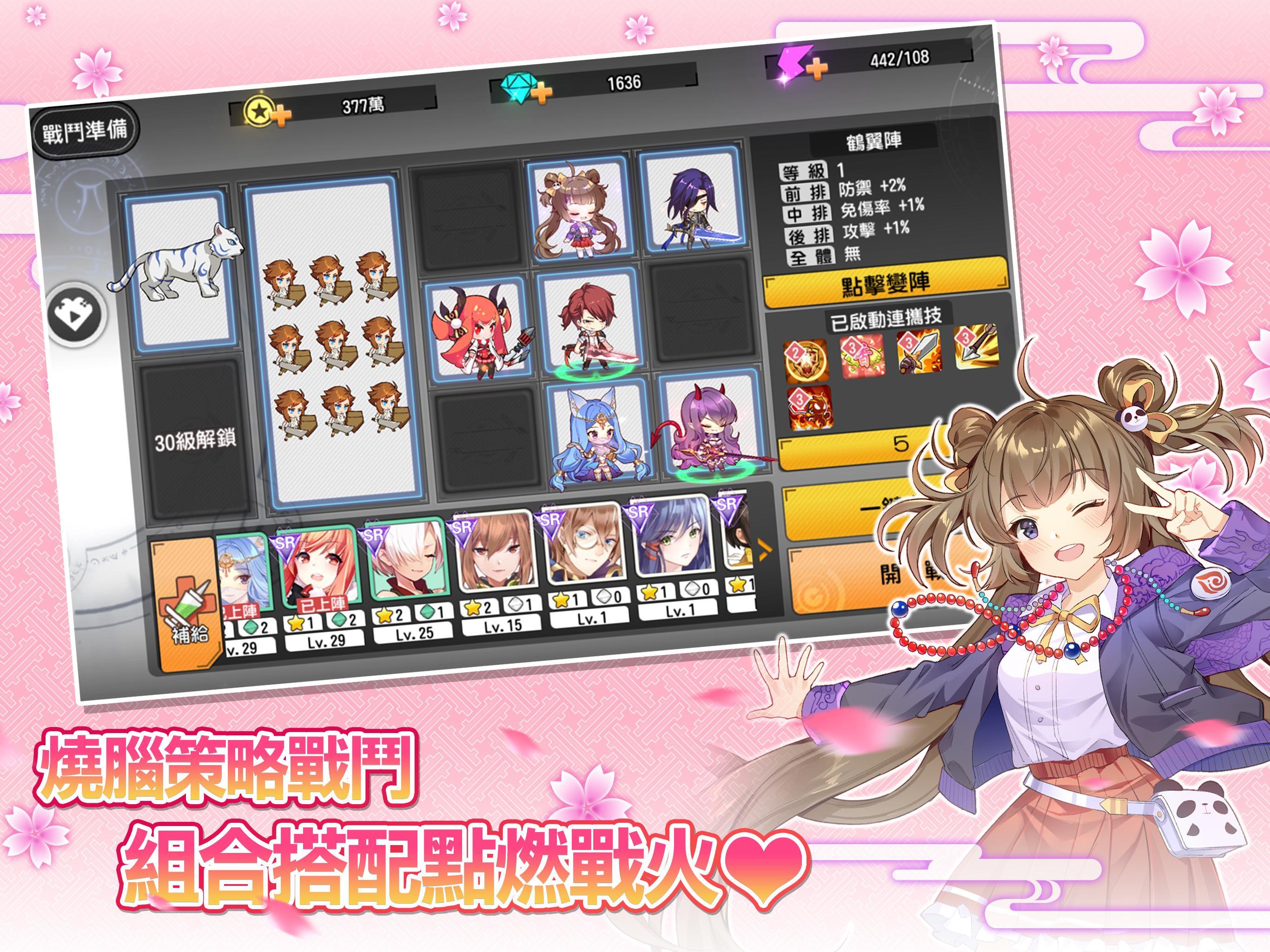 奇姬召喚 遊戲截圖