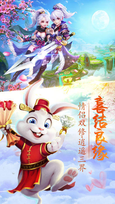 灵剑仙师 Game Screenshot