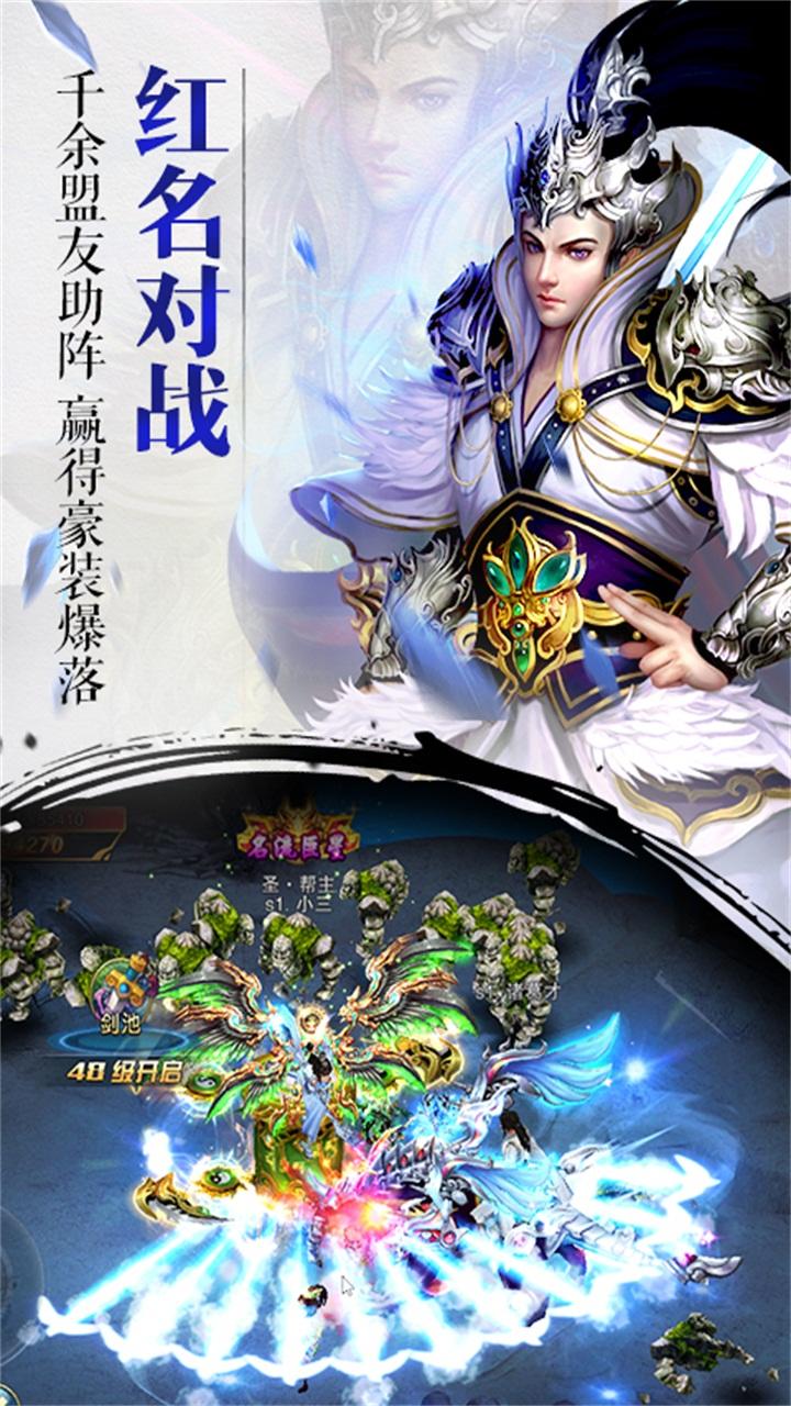 Screenshot of 斗将魂