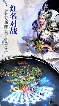 斗将魂 Game Screenshot