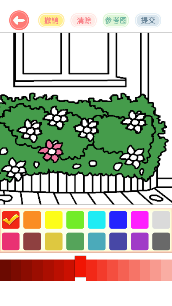 给你点颜色 Game Screenshot