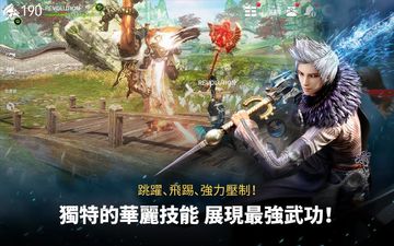 劍靈:革命 遊戲截圖