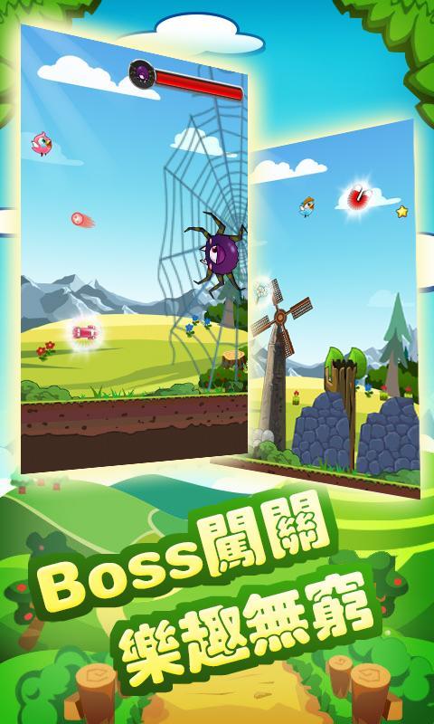 呆呆大作戰 Game Screenshot