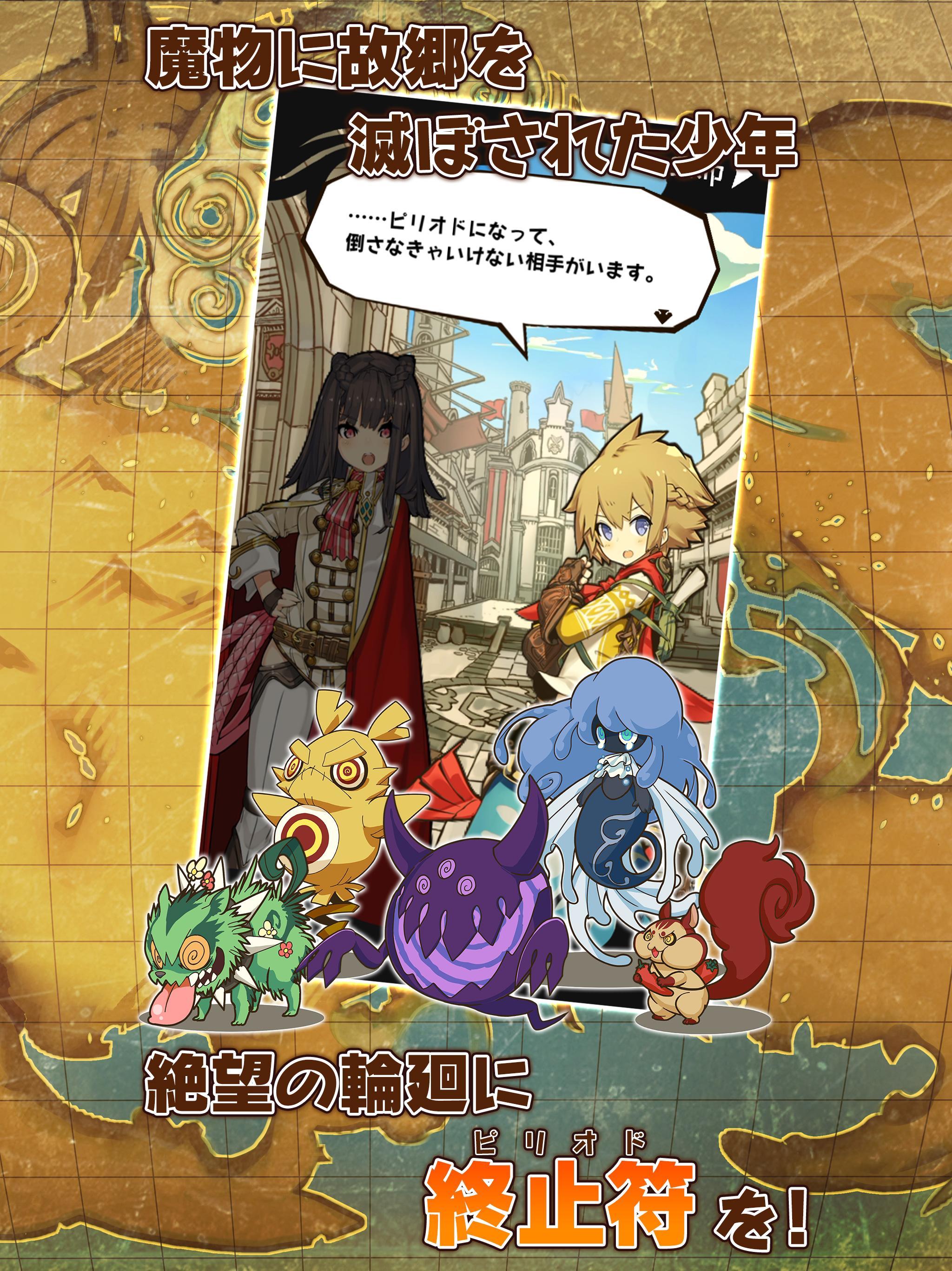 Cuplikan Layar Game ラストピリオド - 巡りあう螺旋の物語 -