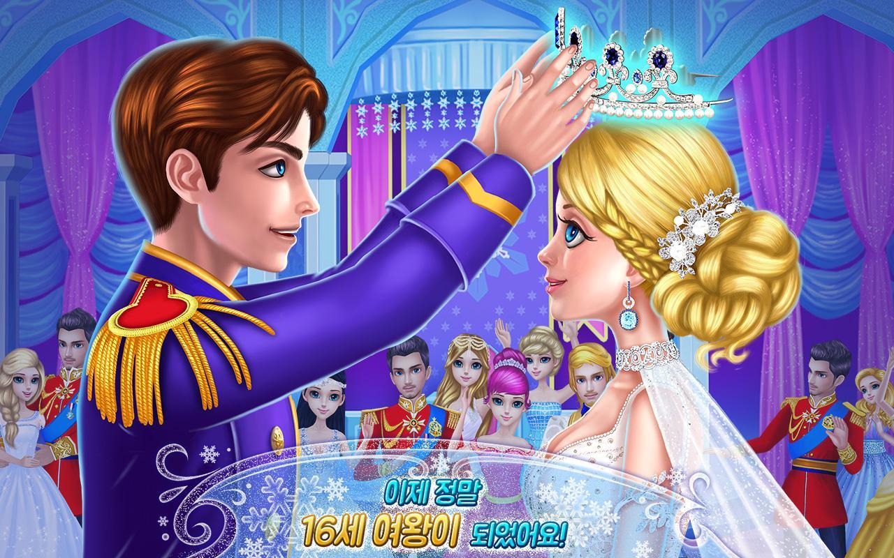 얼음 공주 - 달콤한 16세 게임 스크린샷