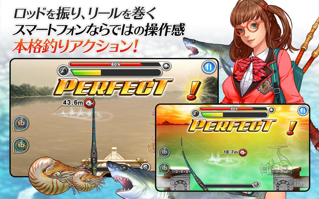 フィッシングスーパースターズ ゲームのスクリーンショット