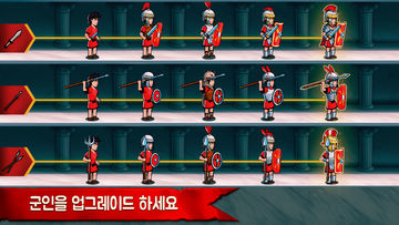 발전하는 제국: 로마 게임 스크린샷