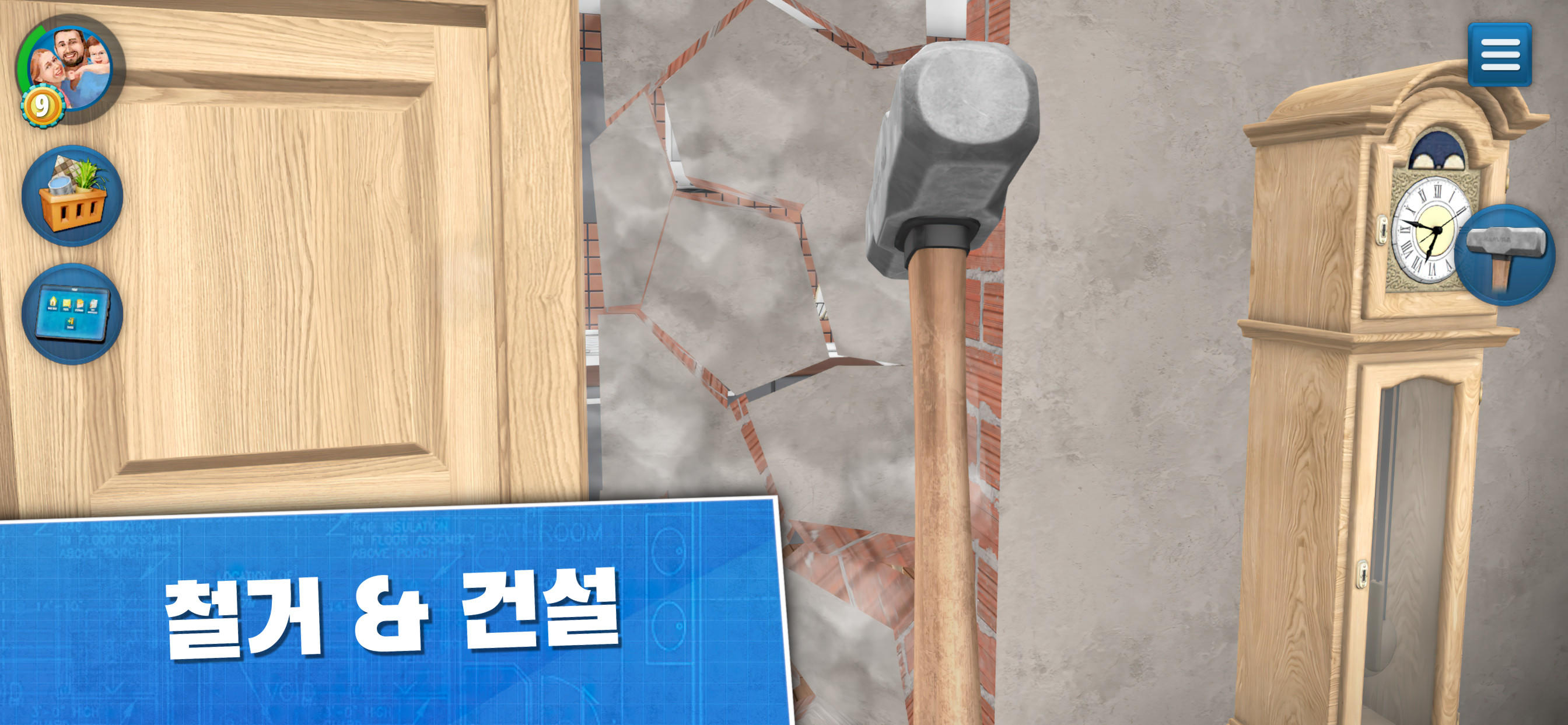 하우스 플리퍼: 홈 디자인 게임 스크린샷
