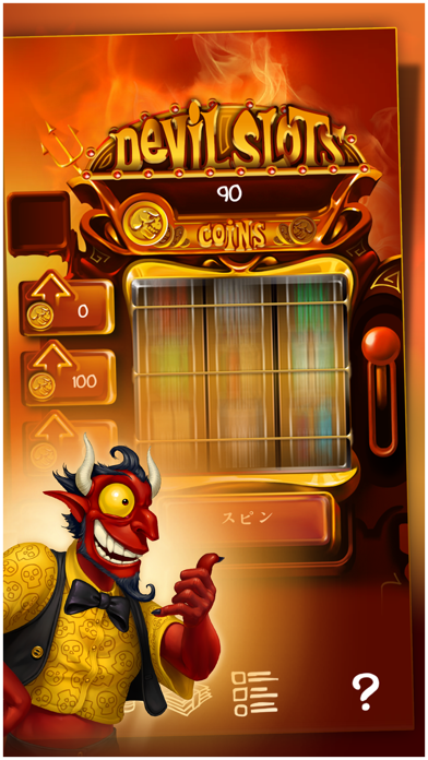 Doodle Devil™ ゲームのスクリーンショット
