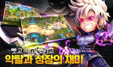 원더삼국지 게임 스크린샷