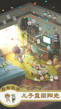 极度爆怒老妈物语(测试服) Game Screenshot