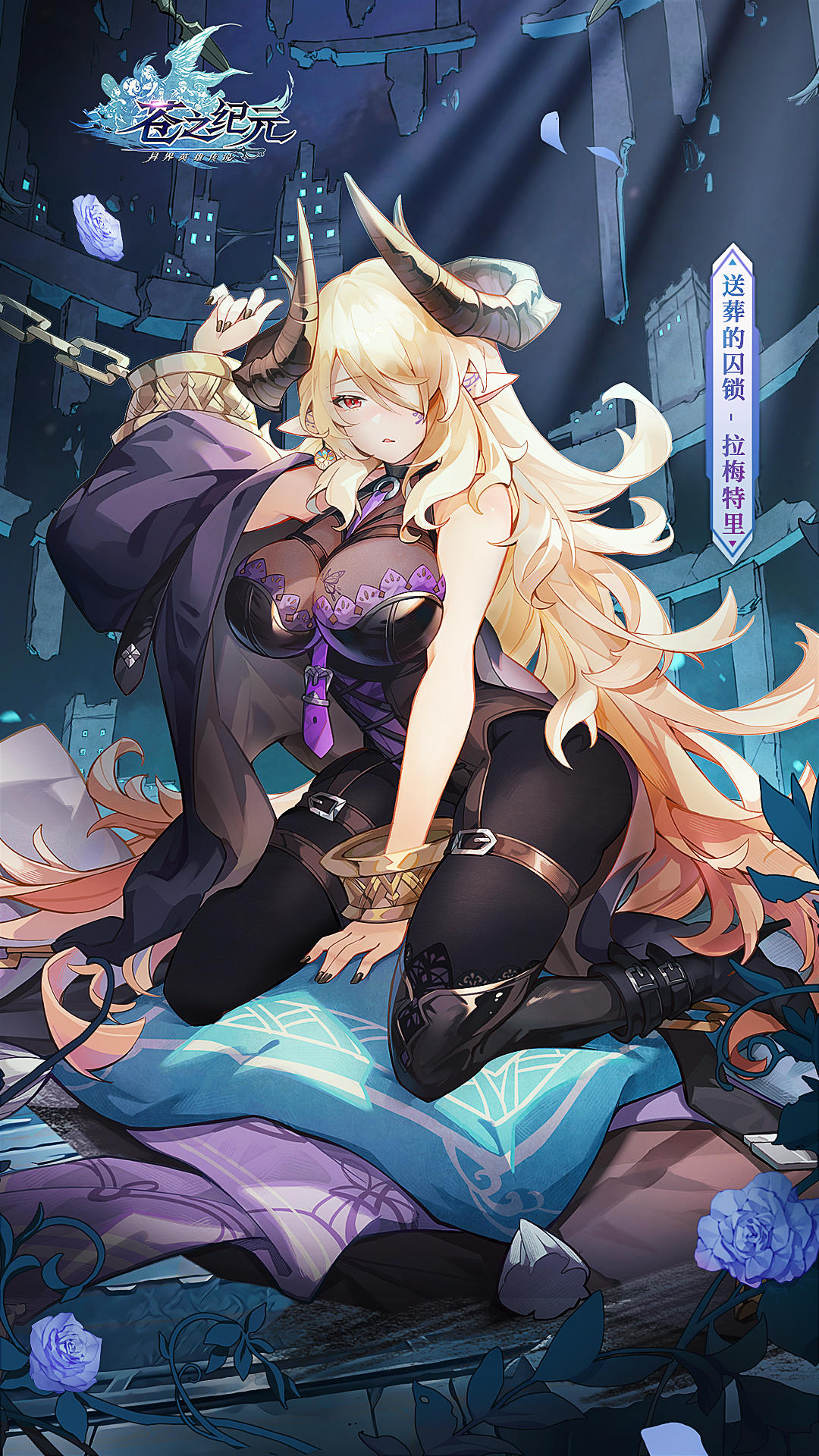 Скриншот игры 苍之纪元