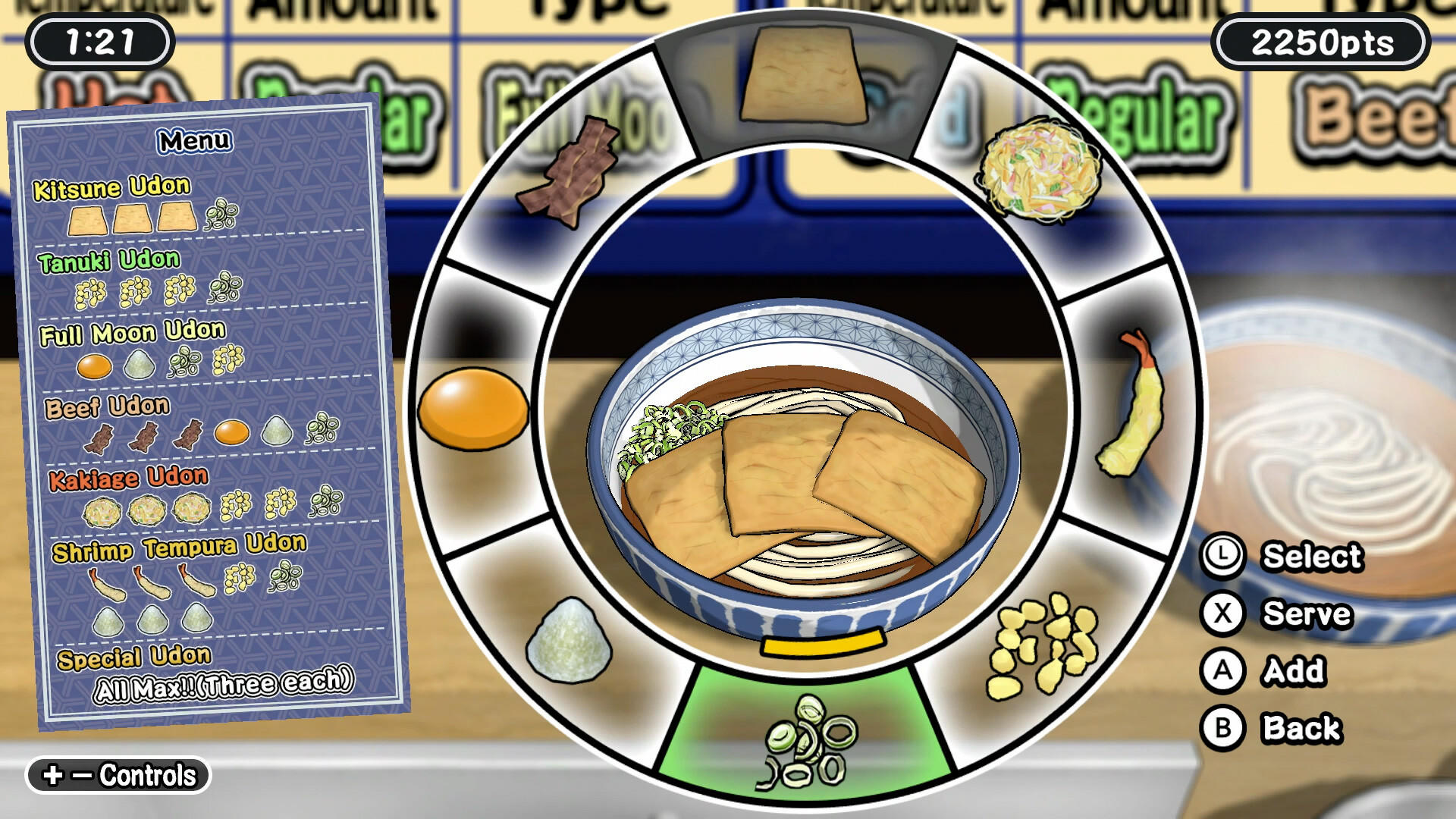 Udon! Road to Mastery 게임 스크린샷