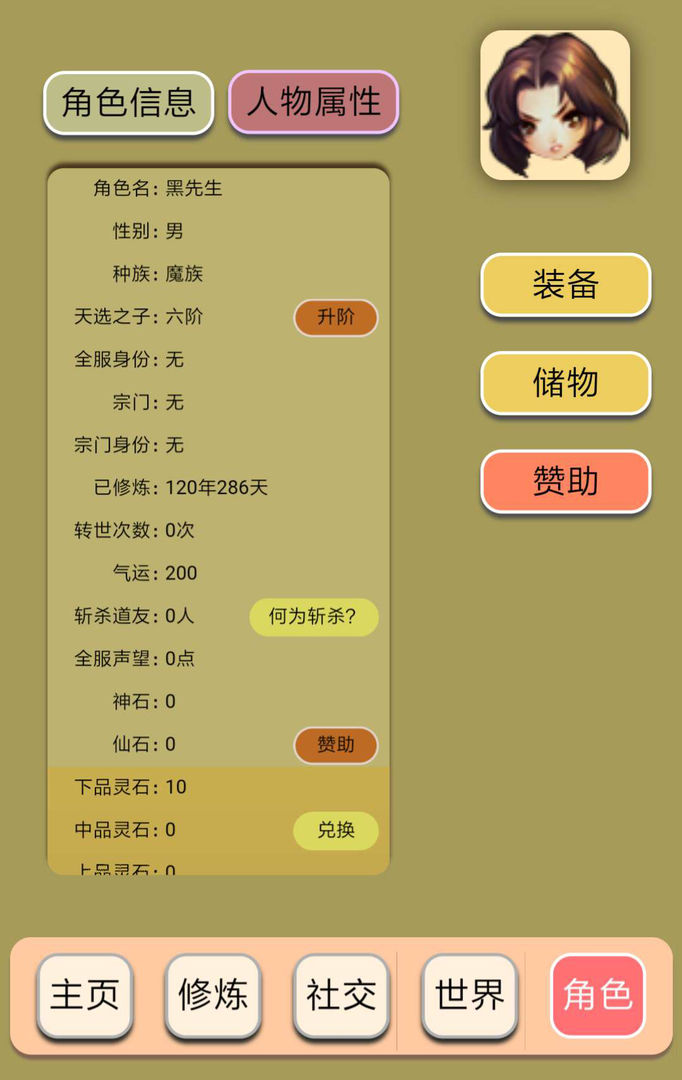 Screenshot of 子兮