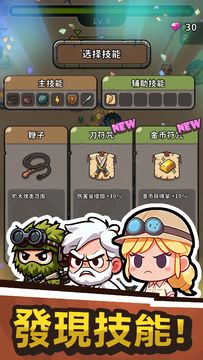 生存突擊隊: 復古動作生存遊戲 遊戲截圖