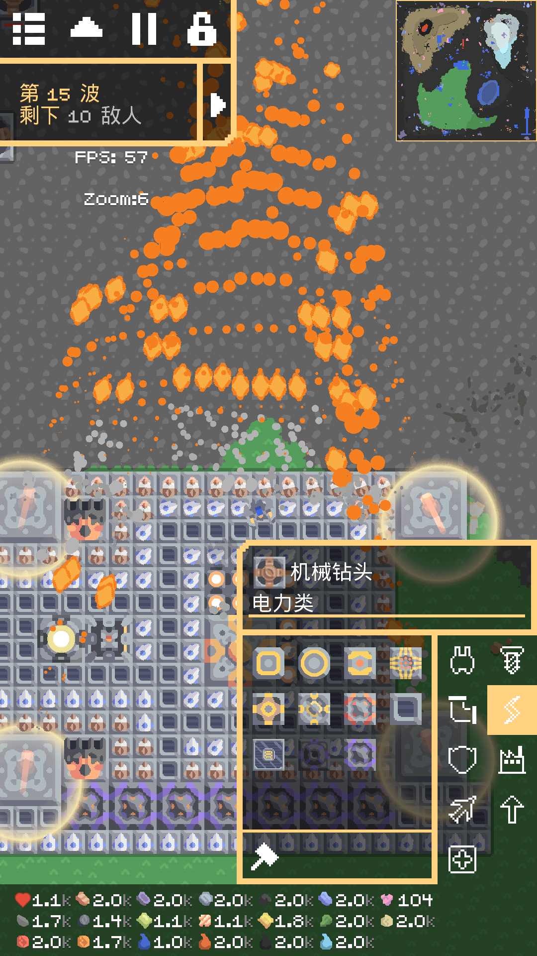 荒野之王 Game Screenshot