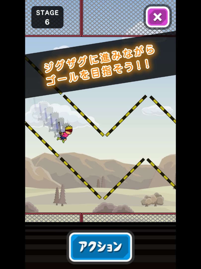 トニーくんのソードマスター screenshot game