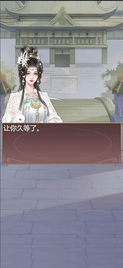 完蛋！我被美女包圍了 Game Screenshot