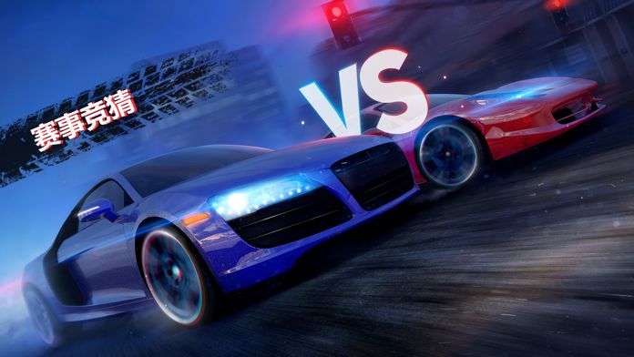 CARS 赛车竞速 ภาพหน้าจอเกม