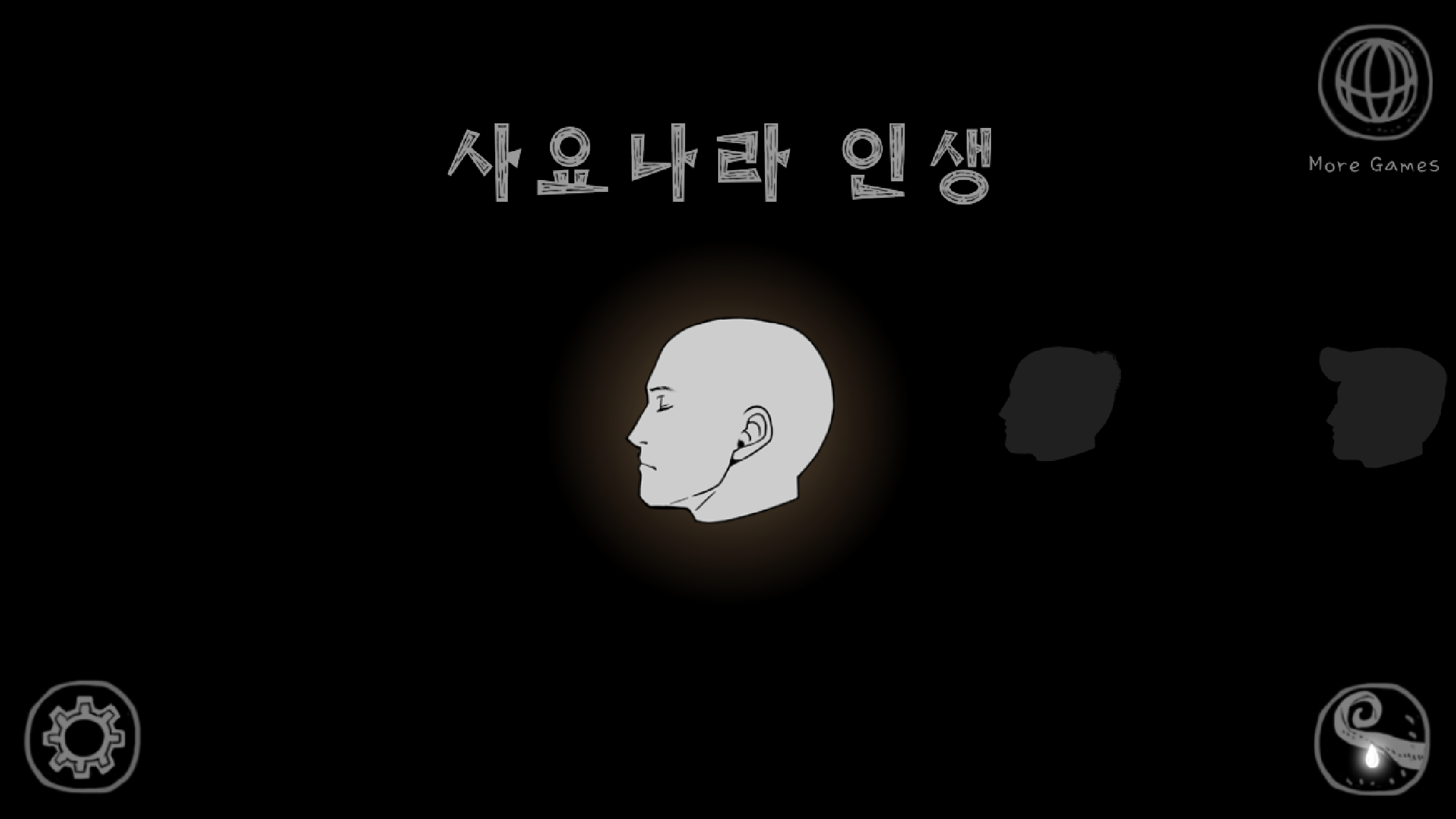 Heads Off: 사요나라 인생 게임 스크린샷