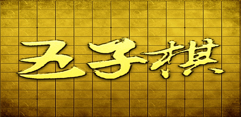 Banner of Backgammon changeant 