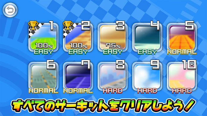 スーパーカートGP Game Screenshot