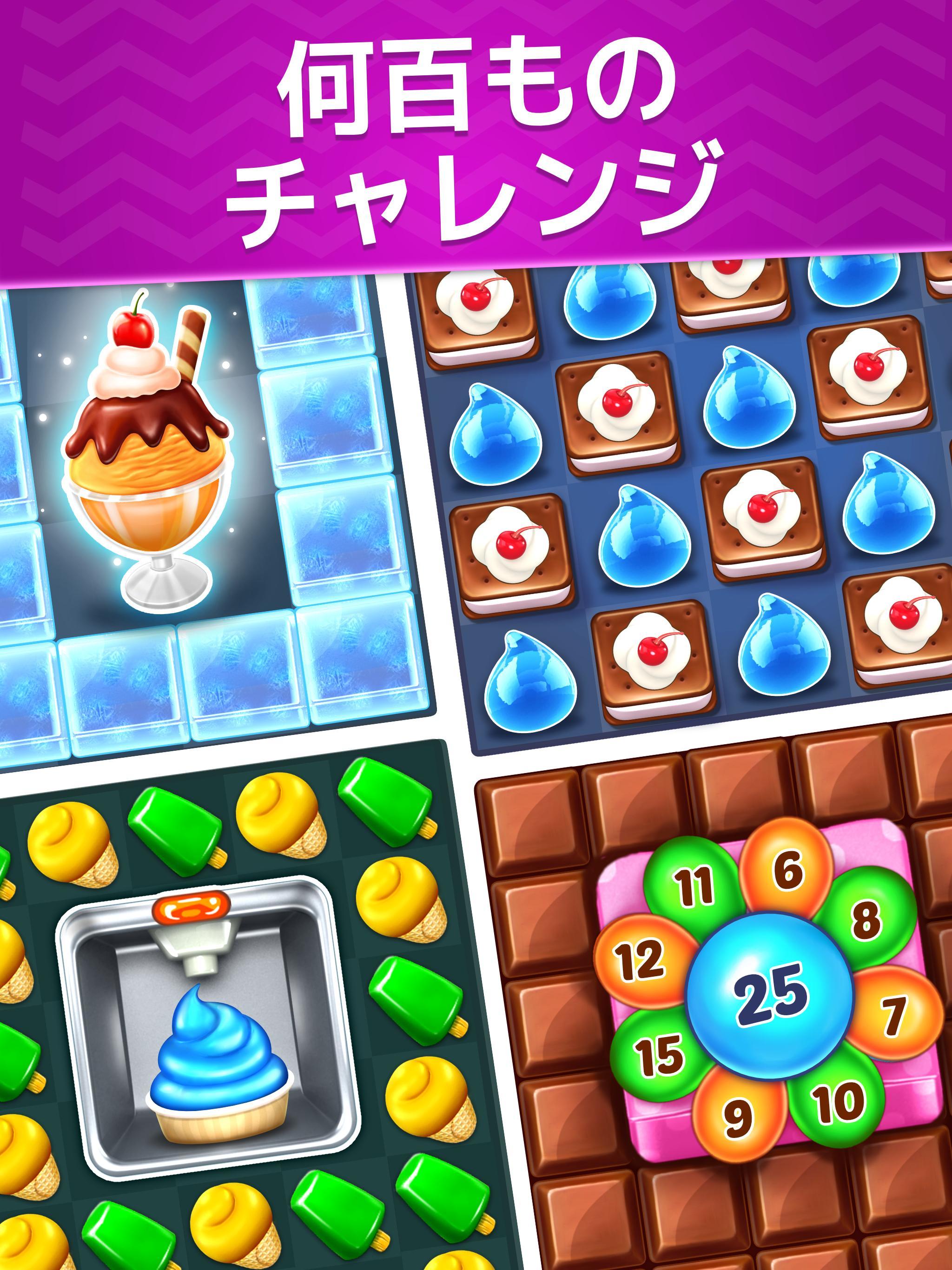Ice Cream Paradise: マッチ3 ゲームのスクリーンショット