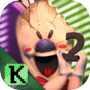 Icon of Ice Scream 2: Scary Horror