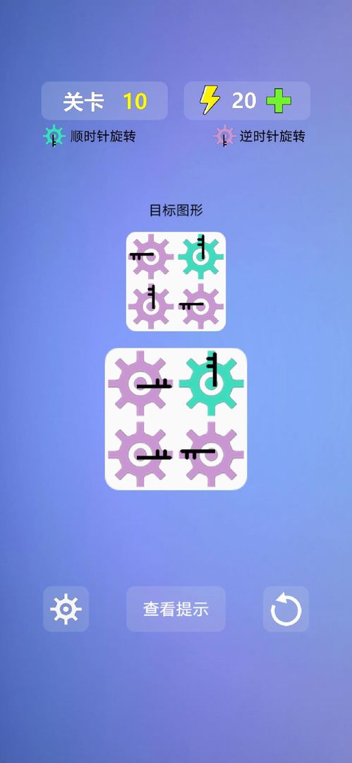 多米诺效应 screenshot game