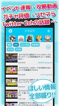 人気無料ゲーム攻略:あぷ速 遊戲截圖