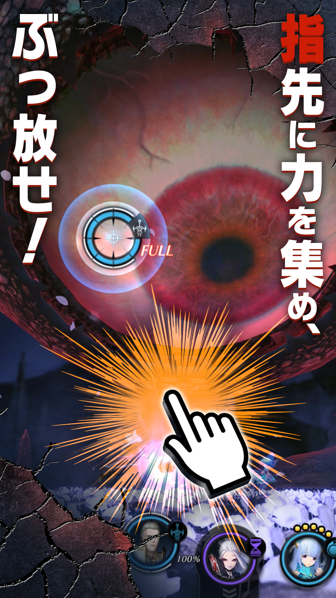 Captura de Tela do Jogo GIGANT SHOCK 【ギガントショック】