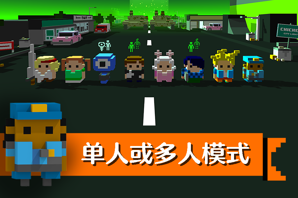 Chicken Jump - Crazy Traffic ゲームのスクリーンショット