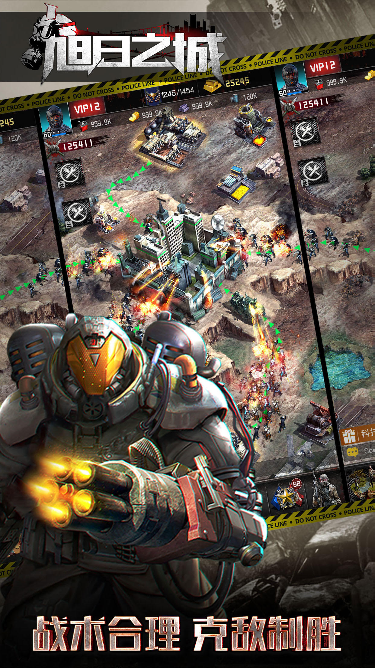 旭日之城 遊戲截圖