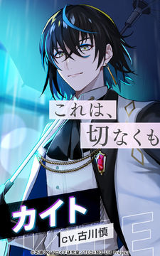 テクノロイド ユニゾンハート 게임 스크린샷