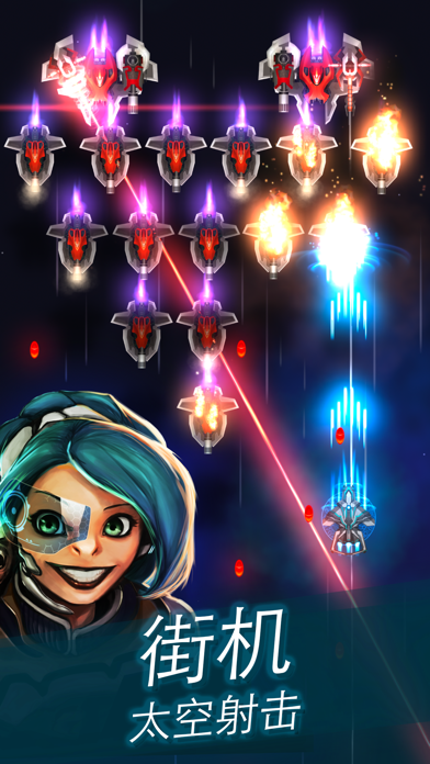 Phoenix 2 — 射击游戏 Game Screenshot