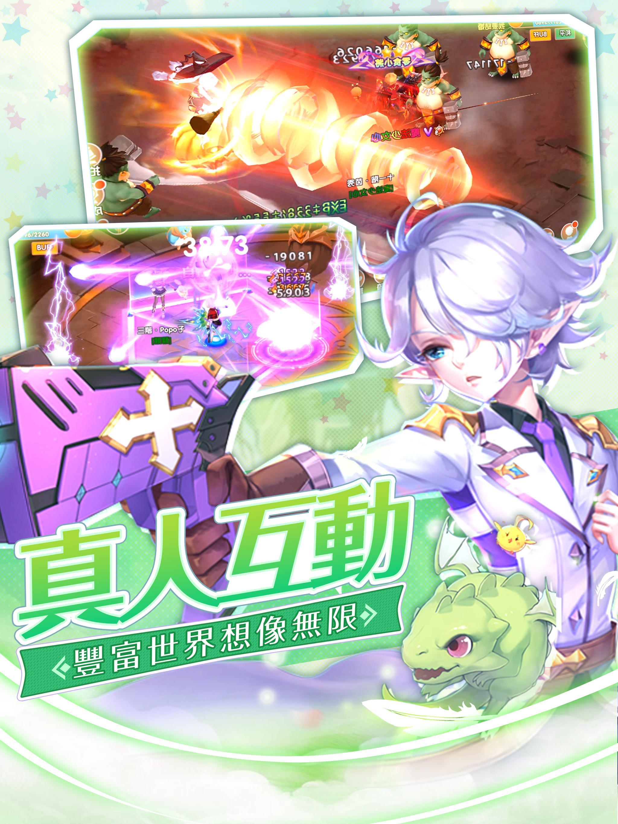 幻想契約 遊戲截圖