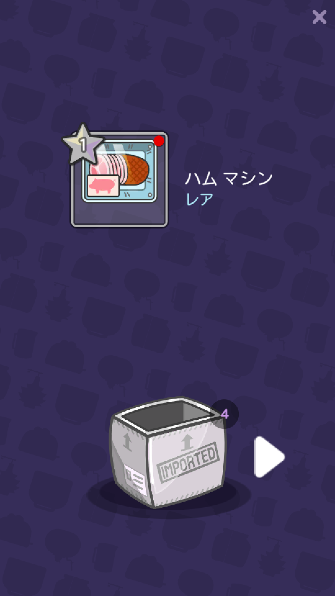 デザートタイクーン ゲームのスクリーンショット