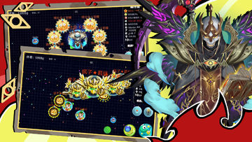 球球联盟 Game Screenshot